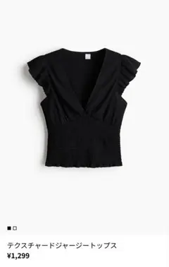 H&M トップス