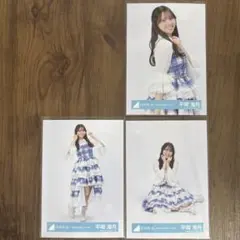 日向坂46平岡海月「6回目のひな誕祭」ライブ衣装生写真コンプ - メルカリ