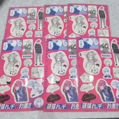 ブルーロック ステッカー 千切豹馬 6枚セット