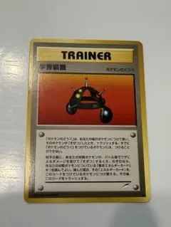 2026年最新】ポケモンカード・ネオ4ハンディガイド―闇、そして光へ… の