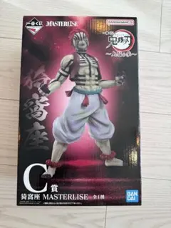 鬼滅の刃 一番くじ　C賞　猗窩座（おまけつきF賞）