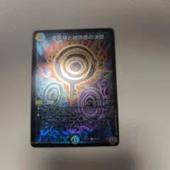 2026年最新】パーフェクトペテンシーの人気アイテム - メルカリ