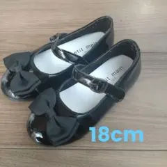 petit main フォーマルシューズ 18センチ