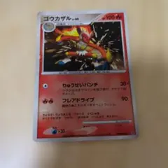 Item thumbnail for item 5561a290-7215-4d69-9ffb-4d1e2f52bdfd