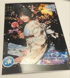 乃木坂46 池田瑛紗 乃木フェス プリントカード