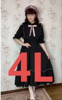 2026年最新】しまむら 青木美沙子 ワンピース 4lの人気アイテム - メルカリ