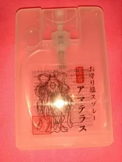 お守り塩スプレーのサムネイル