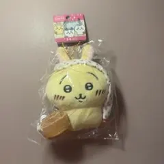 ちいかわ　うさぎ　温泉地限定　ぬいぐるみキーホルダー