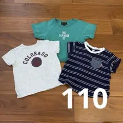 110サイズ Tシャツ 3枚セット　まとめ売り