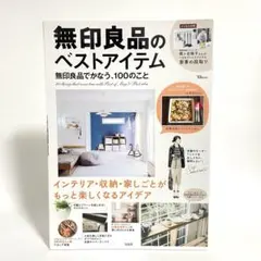 Item thumbnail for item be9c690a-8a5d-43b3-b54c-93d06500334d