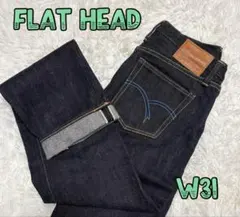 【超希少】FLAT HEAD 3199Z 31.9oz 赤耳 濃紺 W31 日本