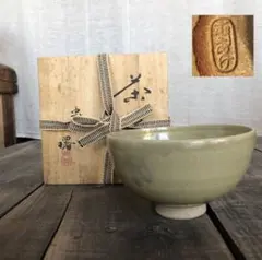 2025年最新】虫明焼の人気アイテム - メルカリ