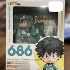 【未開封】ヒロアカ　ねんどろいど 686 緑谷出久 ヒーローズ・エディション
