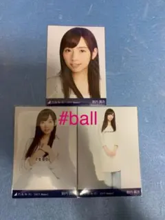 すぎちゃん様 リクエスト 3点 まとめ商品