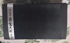 Item thumbnail for item e45d2879-5735-4cfc-8c47-28bf36eae155