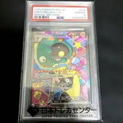 2026年最新】ナンジャモsar psa10の人気アイテム - メルカリ