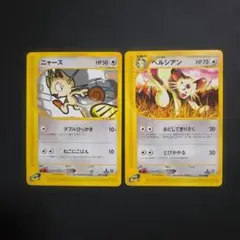 ポケモンカード ペルシアン ニャース ヤドン 他 20th 30枚セット