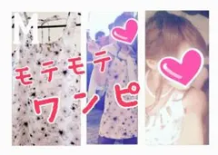 美品♥️早い者勝ち♥️モテモテ♥️キレイめ花柄ワンピ♥️グレー♡M