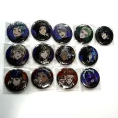 ツイステ　式典服　缶バッジまとめ売り13個