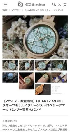 2026年最新】noz 腕時計の人気アイテム - メルカリ