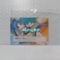 棗いつき 1stアルバム「ビタミンノーツ」 - メルカリ