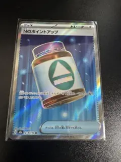 は*ん様 ポケモンカードNのポイントアップ SR エラーカード - メルカリ