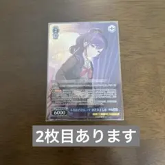 2026年最新】朝比奈まふゆヴァイスの人気アイテム - メルカリ