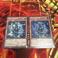 遊戯王 幻惑の見習い魔術師 ほむほむのカードボックス - メルカリ