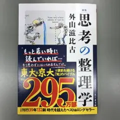 Item thumbnail for item e496b825-3b27-4963-bf39-df095e084011