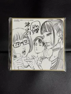 進撃の巨人 エレン キャラクターグッズ