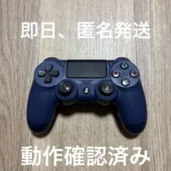 純正品】PS4 ワイヤレスコントローラー 紺（DUALSHOCK 4） - メルカリ