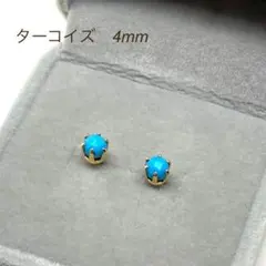 472 ターコイズ 天然石一粒ピアス＊4mm