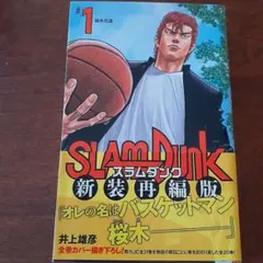 Item thumbnail for item 2514a1d3-0fe4-4cb8-888f-e3ff2f84424e