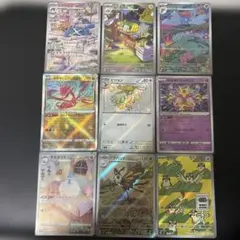 ポケモンカード、9枚セット