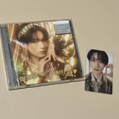M!LK　山中柔太朗 爆裂愛してる／好きすぎて滅！ ソロ盤 トレカ セット