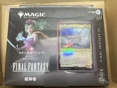 統率者デッキ トランス・リアニメイト FF × MTG 日本語 サンプルコレブ
