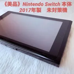 2026年最新】Switch 未対策機の人気アイテム - メルカリ