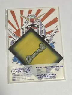 2025年最新】ガンダムウォー aceの人気アイテム - メルカリ