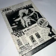 Item thumbnail for item 3f9d660d-28c9-48f6-9773-a71fbc0bb16d