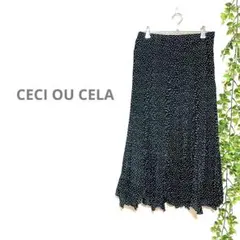 CECI OU CELA ロングスカートスーツ CECI OU CELA ブラック ロングスカート - メルカリ