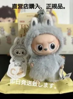 正規品PIN FOR LOVE イニシャルラブブ【C】ぬいぐるペンダント 送料込