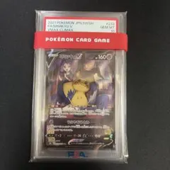 ポケモンカード】ミミッキュV (アセロラ) CSR 神イラスト PSA10 - メルカリ
