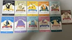 ポケモンセンターオンライン　会員証風カード　コンプリートセット