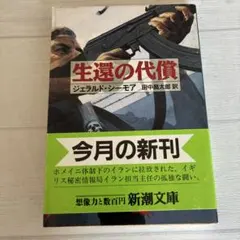 Item thumbnail for item a11ddee6-e759-4216-aaf8-d7c8aa69b107