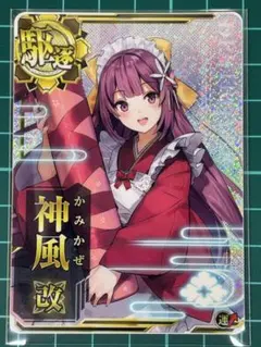 2026年最新】艦これアーケード バレンタインの人気アイテム