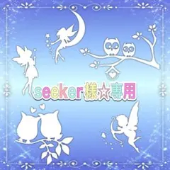 【776】モモンガポーチ