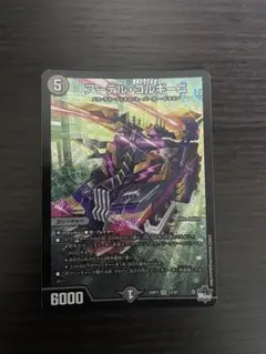 2026年最新】アーテルゴルギーニの人気アイテム - メルカリ