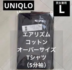 パ*ン様 新品 ブラックL【エアリズムコットンオーバーサイズTシャツ】5分袖