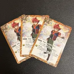 クローズドジェミニ