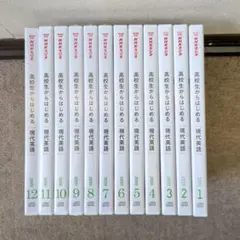 NHKラジオ英会話 CDのみ 1年分 2018年度 - メルカリ